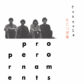 THE PROPER ORNAMENTS – Foxhole